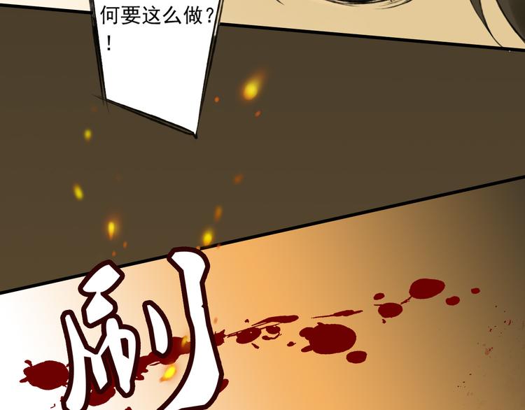 我男票是锦衣卫韩漫全集-第1话 天上掉下个帅哥哥无删减无遮挡章节图片 