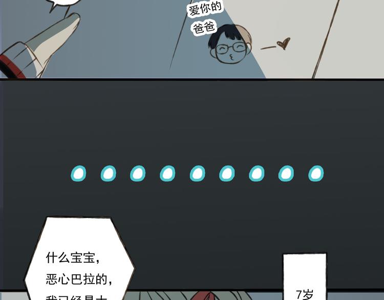 我男票是锦衣卫韩漫全集-第1话 天上掉下个帅哥哥无删减无遮挡章节图片 