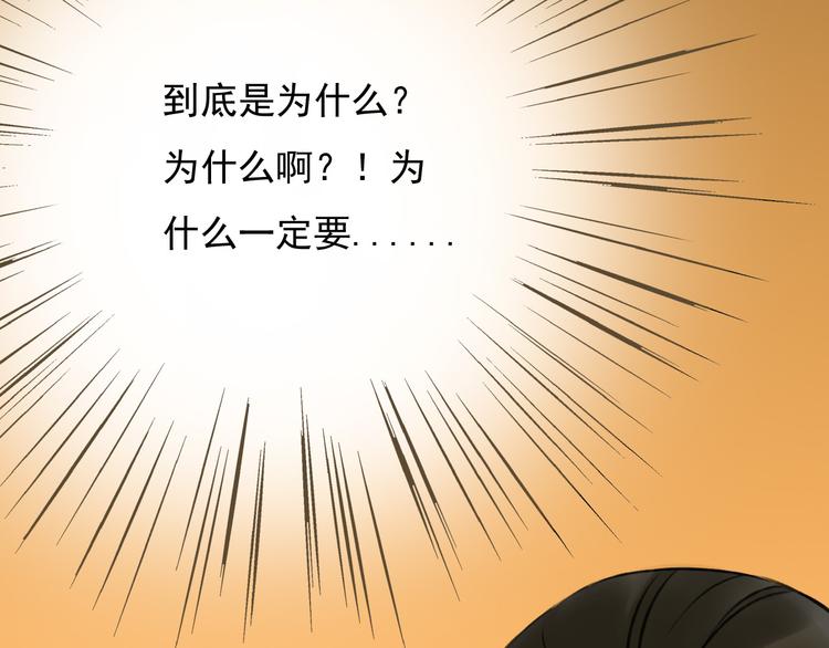 我男票是锦衣卫韩漫全集-第1话 天上掉下个帅哥哥无删减无遮挡章节图片 