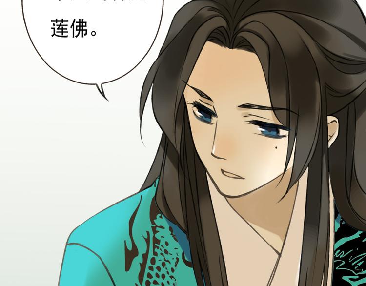 我男票是锦衣卫韩漫全集-第1话 天上掉下个帅哥哥无删减无遮挡章节图片 