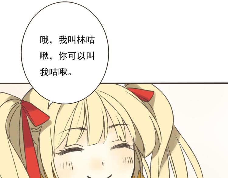 我男票是锦衣卫韩漫全集-第1话 天上掉下个帅哥哥无删减无遮挡章节图片 