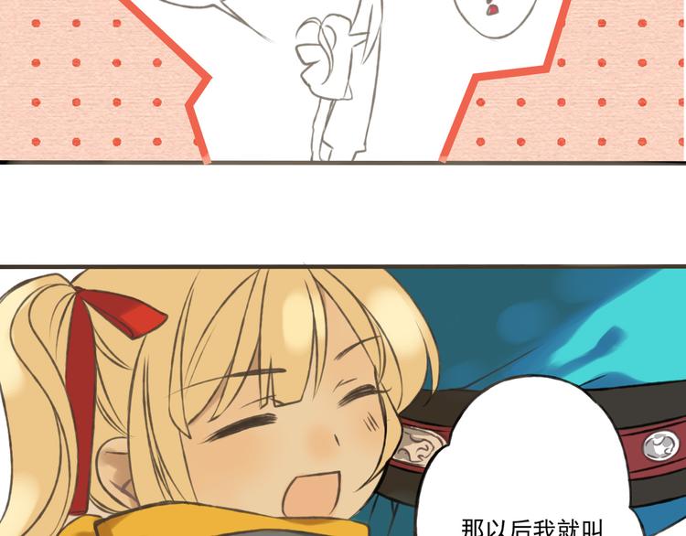 我男票是锦衣卫韩漫全集-第1话 天上掉下个帅哥哥无删减无遮挡章节图片 