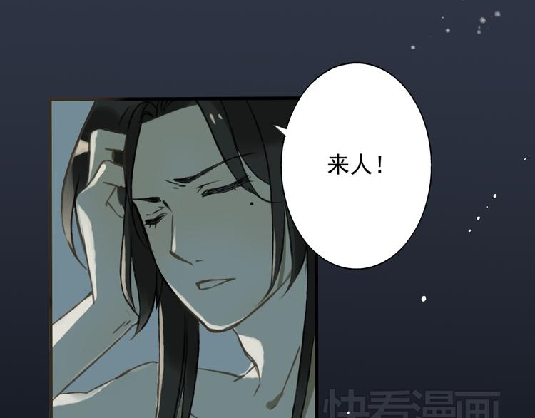 我男票是锦衣卫韩漫全集-第2话 竟然有公主抱了！无删减无遮挡章节图片 