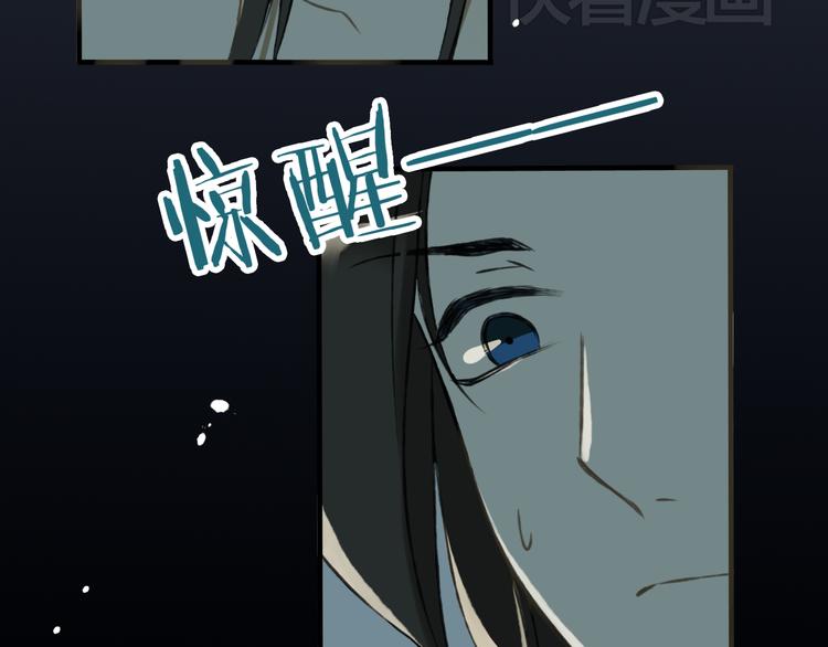 我男票是锦衣卫韩漫全集-第2话 竟然有公主抱了！无删减无遮挡章节图片 