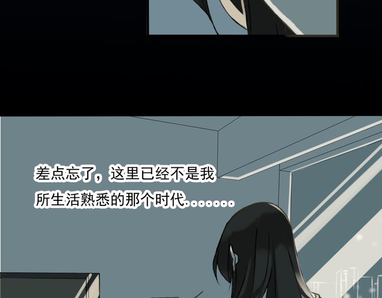 我男票是锦衣卫韩漫全集-第2话 竟然有公主抱了！无删减无遮挡章节图片 