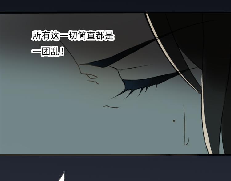 我男票是锦衣卫韩漫全集-第2话 竟然有公主抱了！无删减无遮挡章节图片 