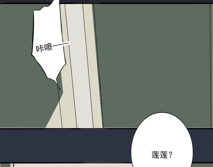 我男票是锦衣卫韩漫全集-第2话 竟然有公主抱了！无删减无遮挡章节图片 