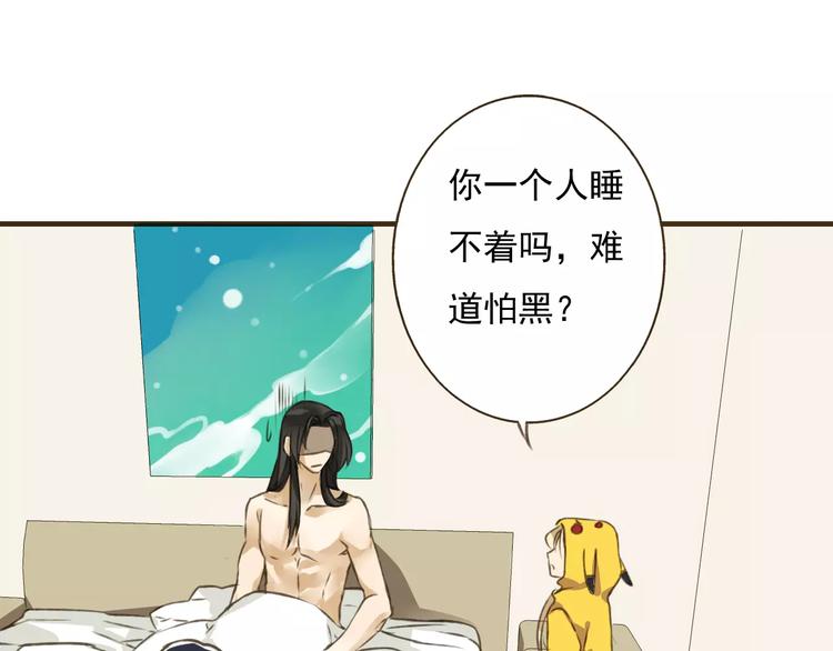 我男票是锦衣卫韩漫全集-第2话 竟然有公主抱了！无删减无遮挡章节图片 