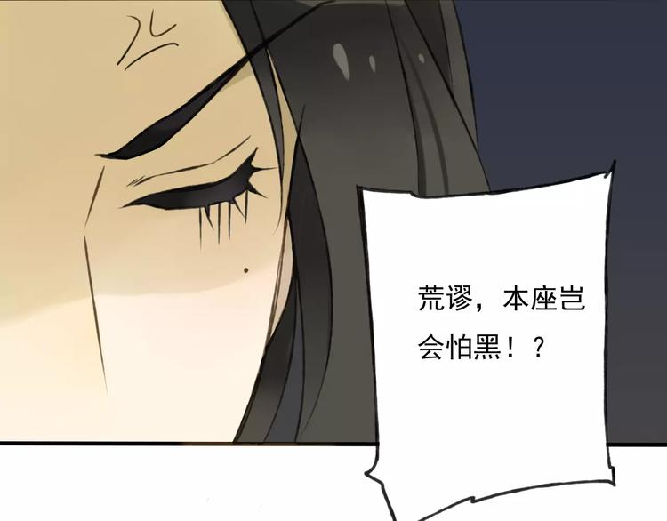 我男票是锦衣卫韩漫全集-第2话 竟然有公主抱了！无删减无遮挡章节图片 