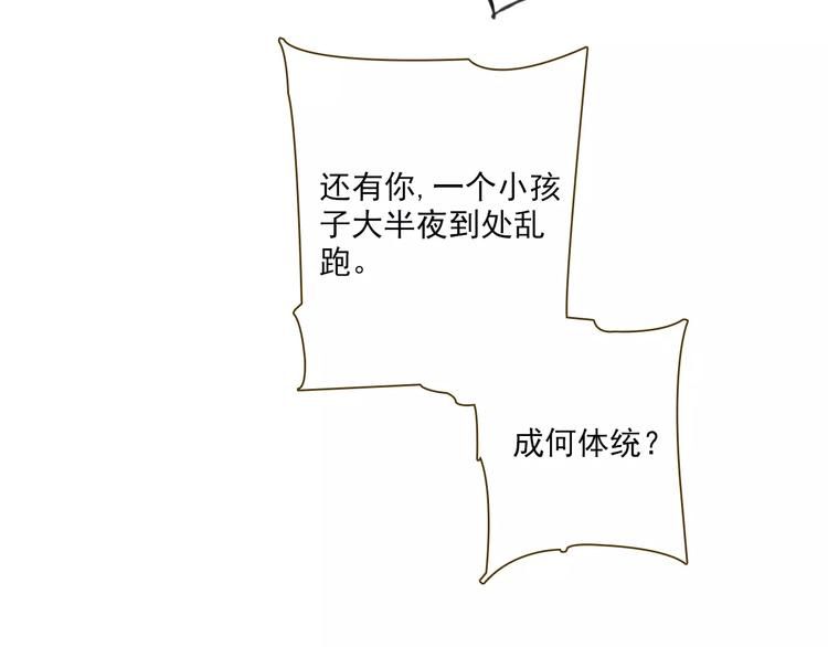 我男票是锦衣卫韩漫全集-第2话 竟然有公主抱了！无删减无遮挡章节图片 