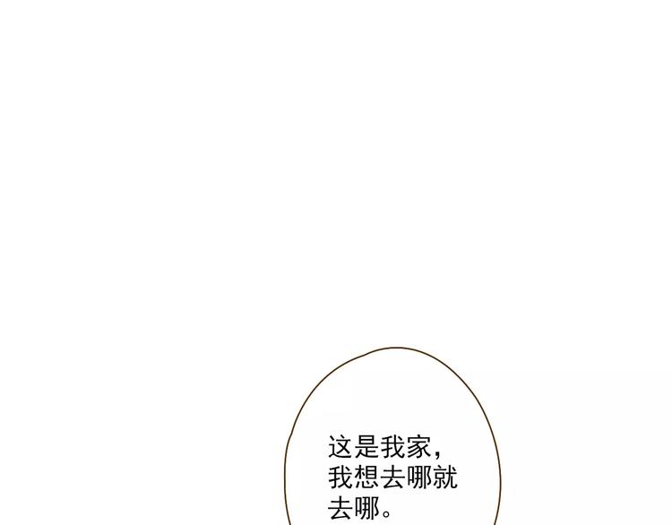我男票是锦衣卫韩漫全集-第2话 竟然有公主抱了！无删减无遮挡章节图片 