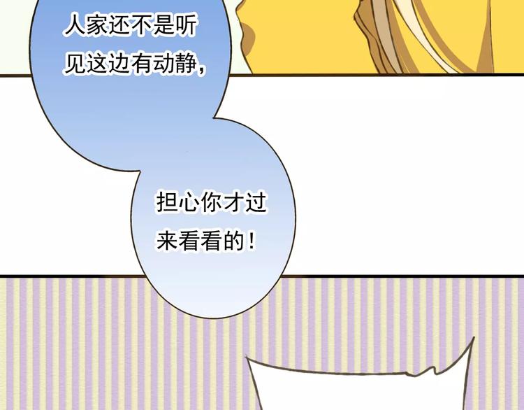 我男票是锦衣卫韩漫全集-第2话 竟然有公主抱了！无删减无遮挡章节图片 