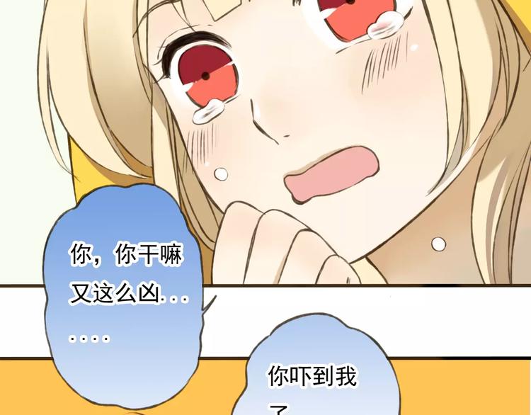 我男票是锦衣卫韩漫全集-第2话 竟然有公主抱了！无删减无遮挡章节图片 