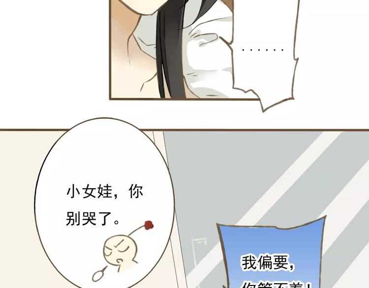我男票是锦衣卫韩漫全集-第2话 竟然有公主抱了！无删减无遮挡章节图片 