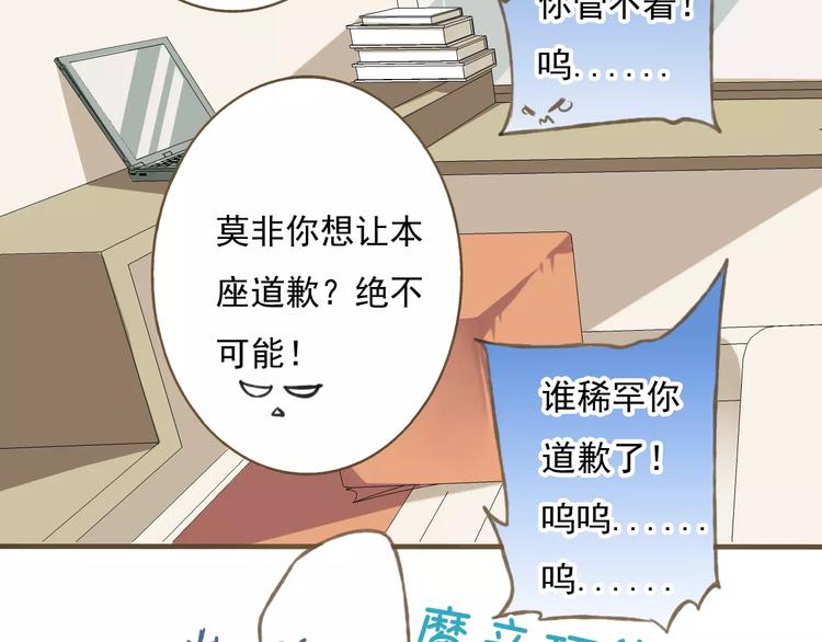 我男票是锦衣卫韩漫全集-第2话 竟然有公主抱了！无删减无遮挡章节图片 