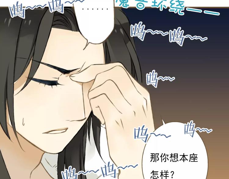 我男票是锦衣卫韩漫全集-第2话 竟然有公主抱了！无删减无遮挡章节图片 