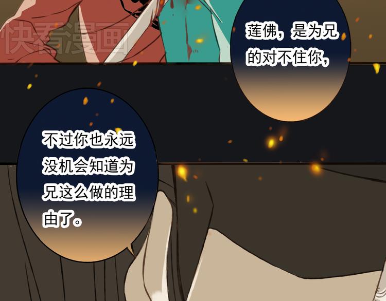 我男票是锦衣卫韩漫全集-第2话 竟然有公主抱了！无删减无遮挡章节图片 