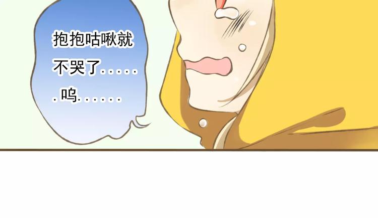 我男票是锦衣卫韩漫全集-第2话 竟然有公主抱了！无删减无遮挡章节图片 