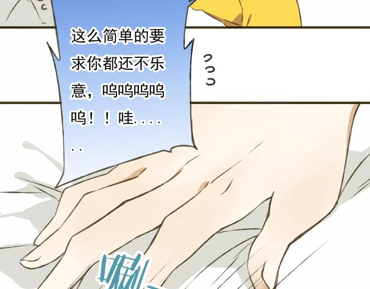 我男票是锦衣卫韩漫全集-第2话 竟然有公主抱了！无删减无遮挡章节图片 