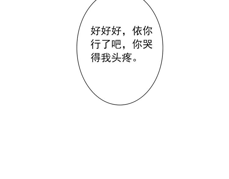 我男票是锦衣卫韩漫全集-第2话 竟然有公主抱了！无删减无遮挡章节图片 