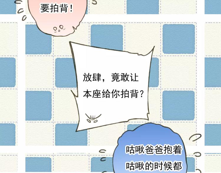 我男票是锦衣卫韩漫全集-第2话 竟然有公主抱了！无删减无遮挡章节图片 