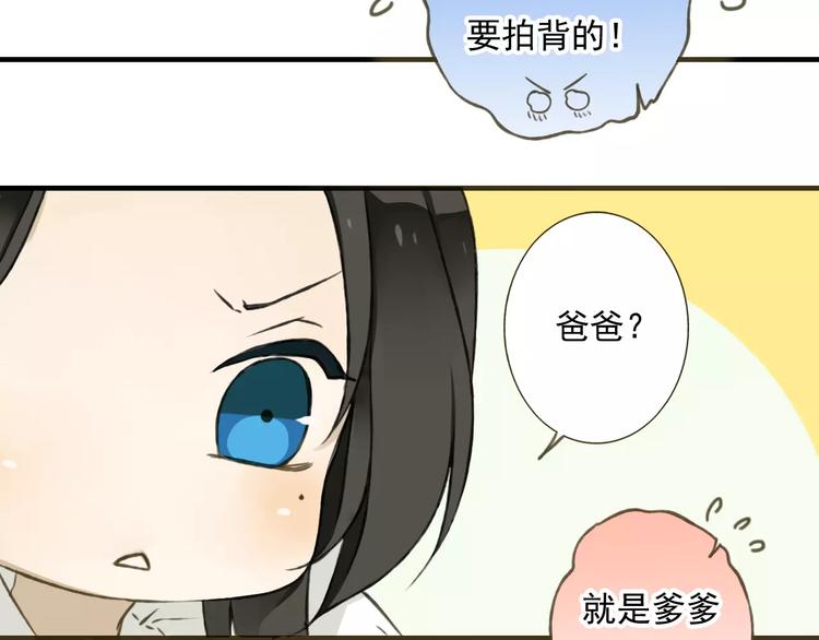 我男票是锦衣卫韩漫全集-第2话 竟然有公主抱了！无删减无遮挡章节图片 