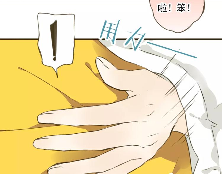 我男票是锦衣卫韩漫全集-第2话 竟然有公主抱了！无删减无遮挡章节图片 