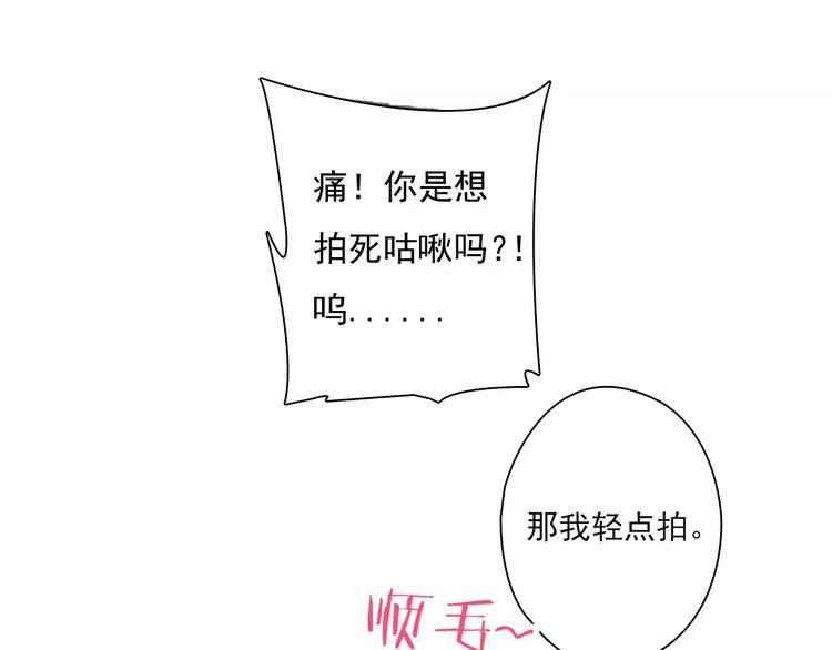 我男票是锦衣卫韩漫全集-第2话 竟然有公主抱了！无删减无遮挡章节图片 