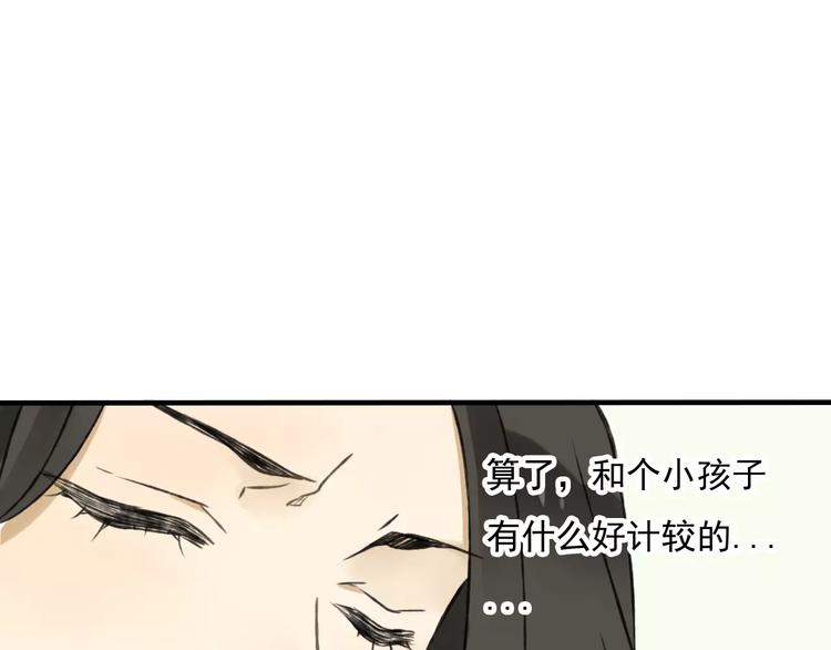 我男票是锦衣卫韩漫全集-第2话 竟然有公主抱了！无删减无遮挡章节图片 