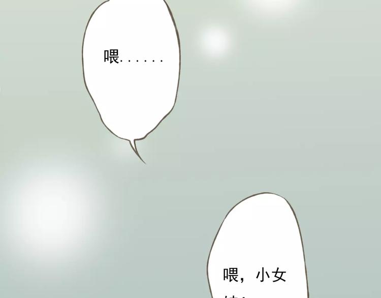 我男票是锦衣卫韩漫全集-第2话 竟然有公主抱了！无删减无遮挡章节图片 
