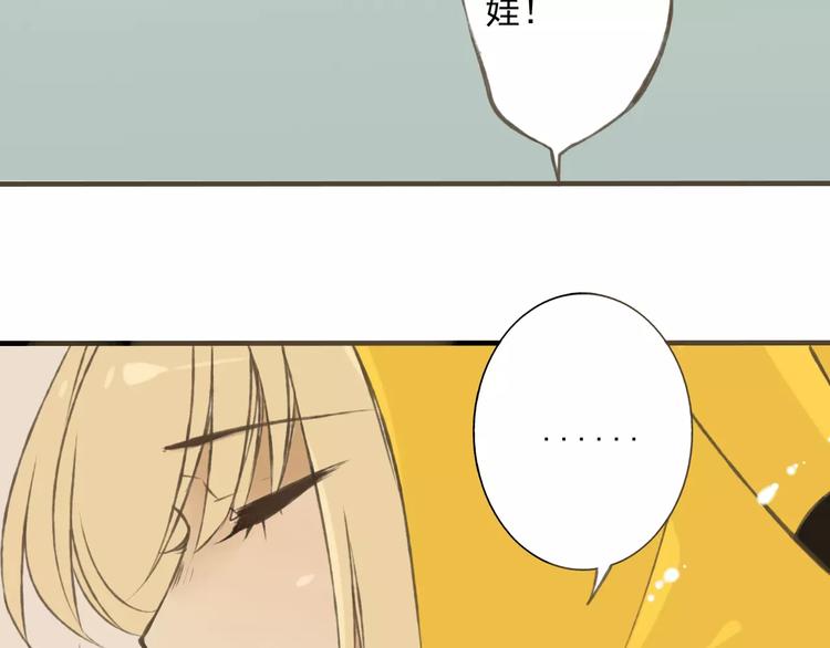 我男票是锦衣卫韩漫全集-第2话 竟然有公主抱了！无删减无遮挡章节图片 