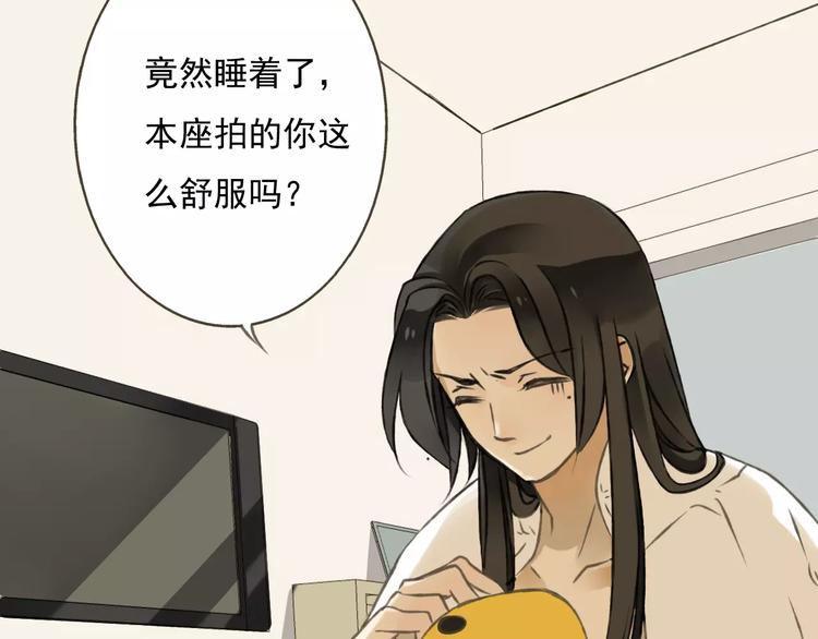 我男票是锦衣卫韩漫全集-第2话 竟然有公主抱了！无删减无遮挡章节图片 