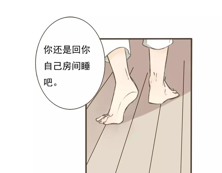 我男票是锦衣卫韩漫全集-第2话 竟然有公主抱了！无删减无遮挡章节图片 