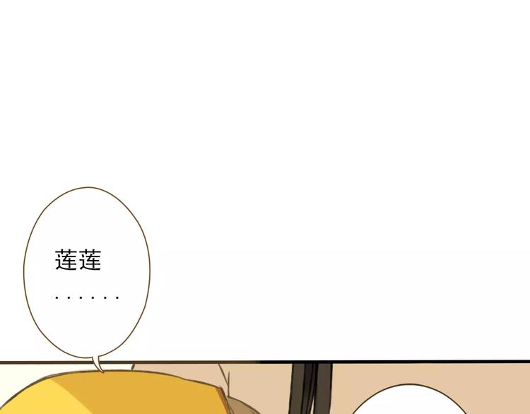 我男票是锦衣卫韩漫全集-第2话 竟然有公主抱了！无删减无遮挡章节图片 