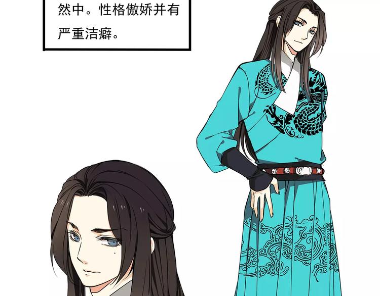 我男票是锦衣卫韩漫全集-第2话 竟然有公主抱了！无删减无遮挡章节图片 