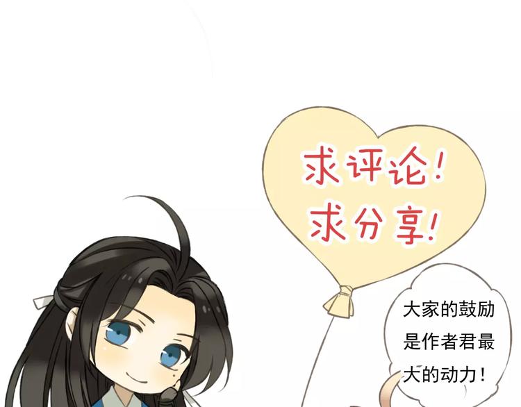 我男票是锦衣卫韩漫全集-第2话 竟然有公主抱了！无删减无遮挡章节图片 