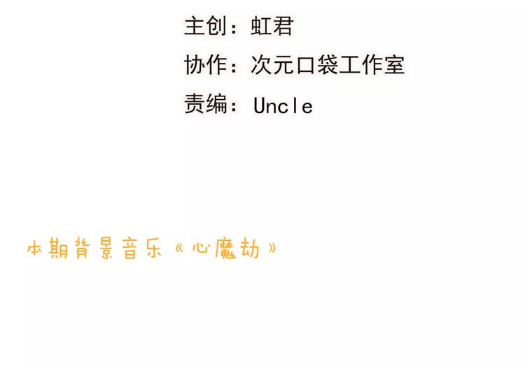 我男票是锦衣卫韩漫全集-特别篇（三）痴情无删减无遮挡章节图片 