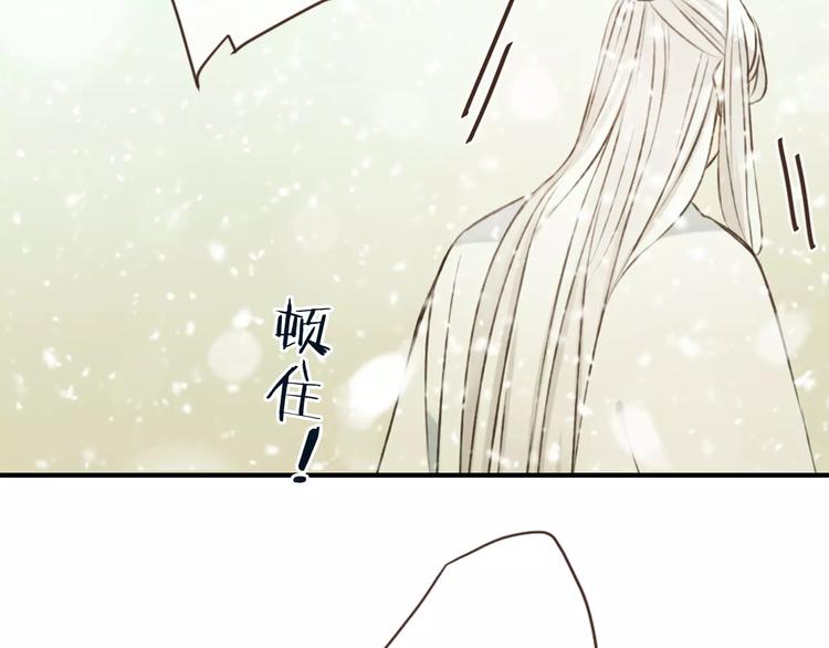 我男票是锦衣卫韩漫全集-特别篇（三）痴情无删减无遮挡章节图片 