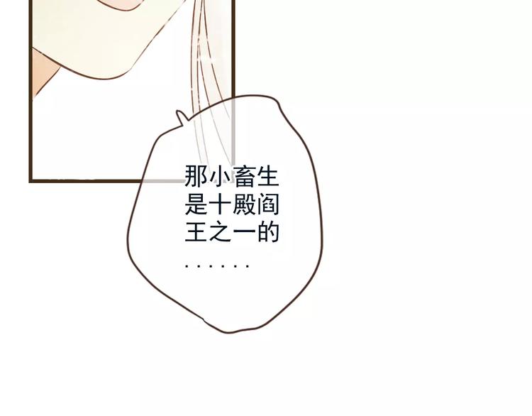 我男票是锦衣卫韩漫全集-特别篇（三）痴情无删减无遮挡章节图片 
