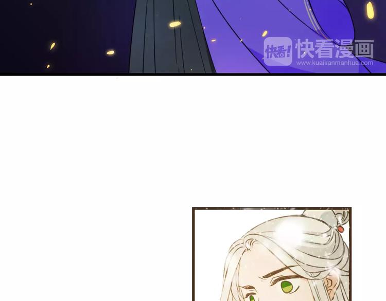 我男票是锦衣卫韩漫全集-特别篇（三）痴情无删减无遮挡章节图片 