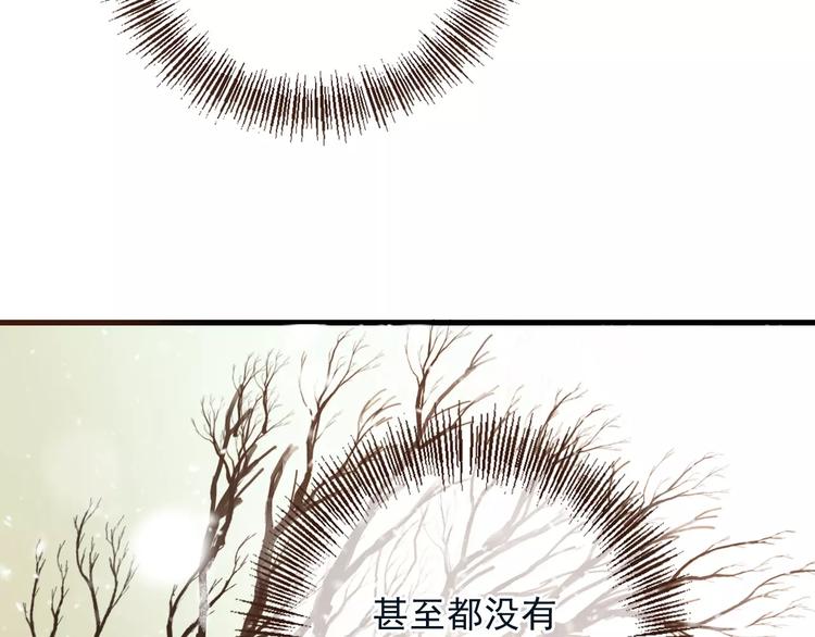 我男票是锦衣卫韩漫全集-特别篇（三）痴情无删减无遮挡章节图片 