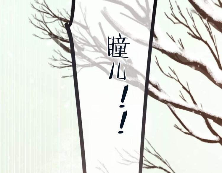 我男票是锦衣卫韩漫全集-特别篇（三）痴情无删减无遮挡章节图片 