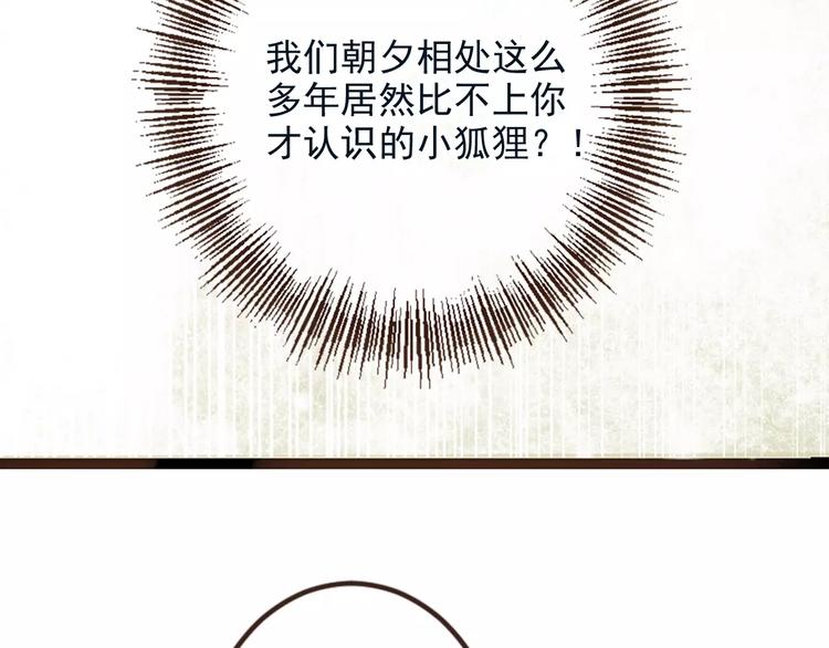 我男票是锦衣卫韩漫全集-特别篇（三）痴情无删减无遮挡章节图片 