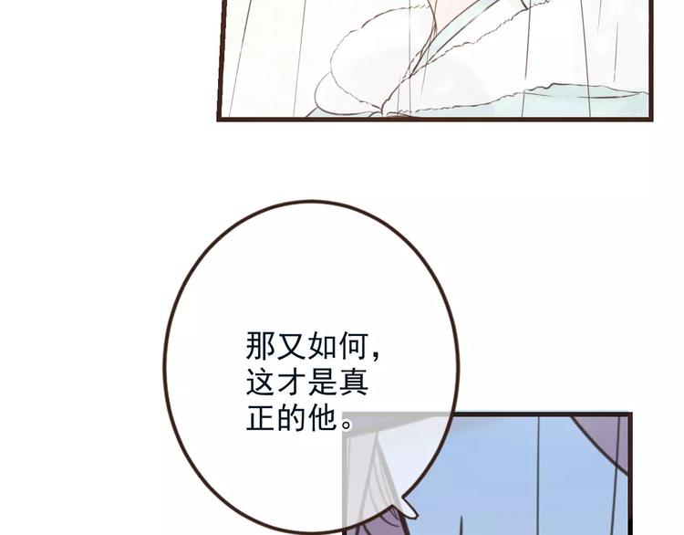 我男票是锦衣卫韩漫全集-特别篇（三）痴情无删减无遮挡章节图片 