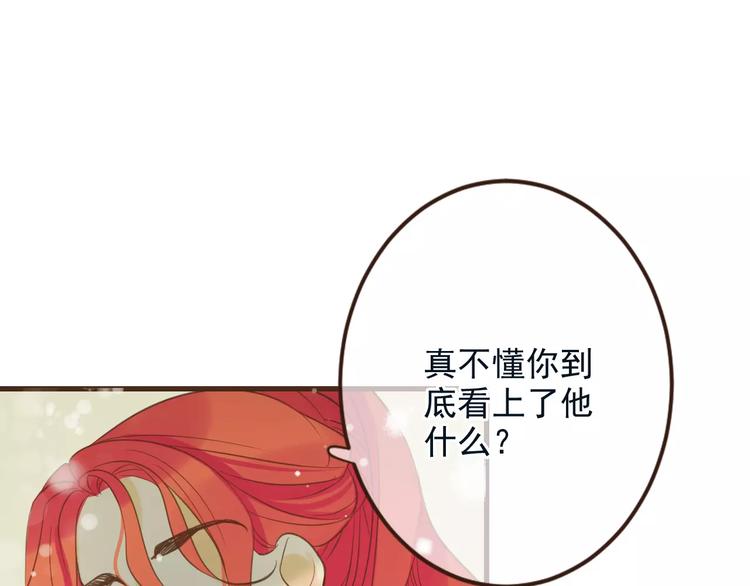 我男票是锦衣卫韩漫全集-特别篇（三）痴情无删减无遮挡章节图片 