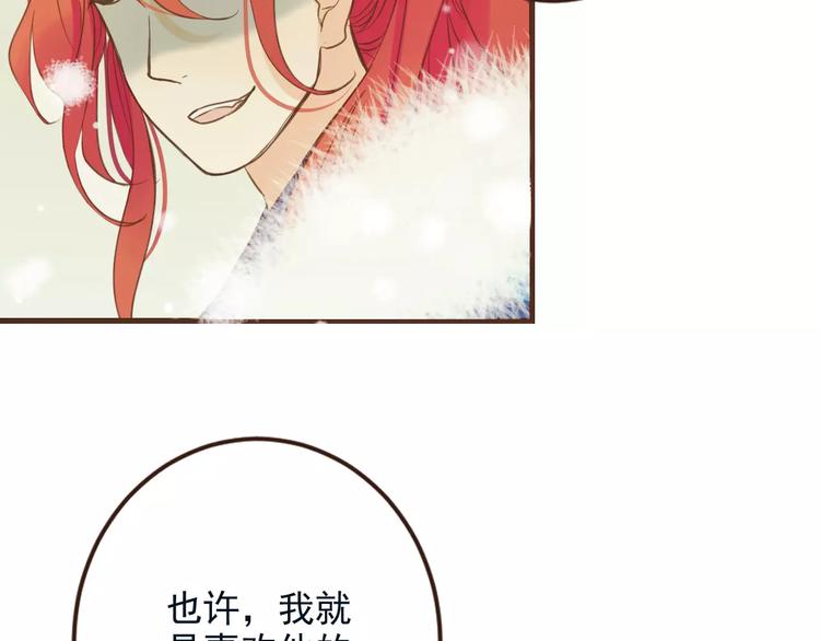 我男票是锦衣卫韩漫全集-特别篇（三）痴情无删减无遮挡章节图片 