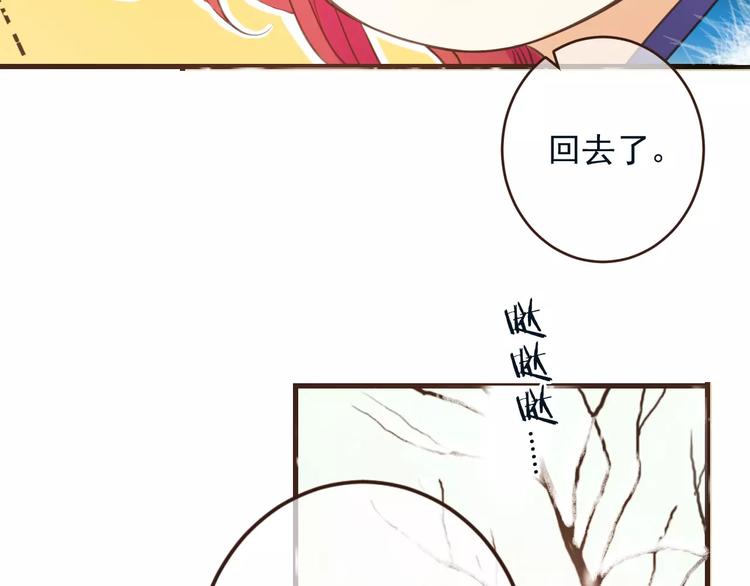 我男票是锦衣卫韩漫全集-特别篇（三）痴情无删减无遮挡章节图片 