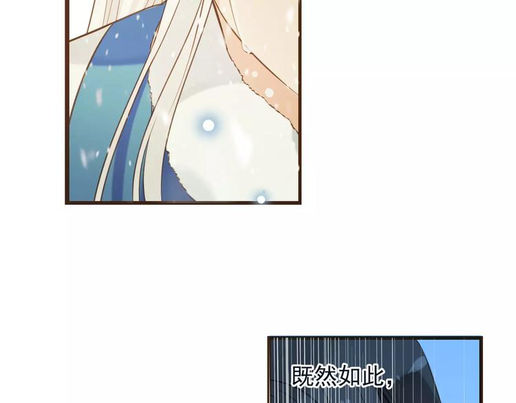 我男票是锦衣卫韩漫全集-特别篇（三）痴情无删减无遮挡章节图片 