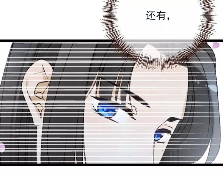 我男票是锦衣卫韩漫全集-特别篇（三）痴情无删减无遮挡章节图片 