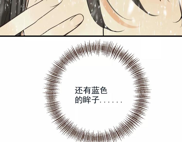 我男票是锦衣卫韩漫全集-特别篇（三）痴情无删减无遮挡章节图片 